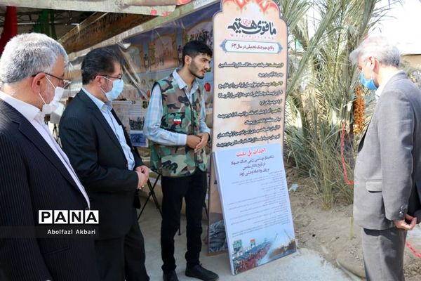 نمایشگاه دستاوردهای دفاع مقدس و مقاومت در ساری