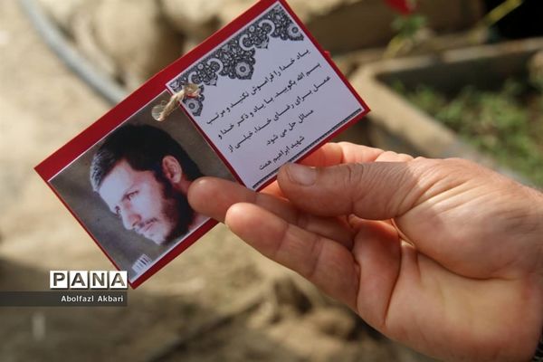 نمایشگاه دستاوردهای دفاع مقدس و مقاومت در ساری