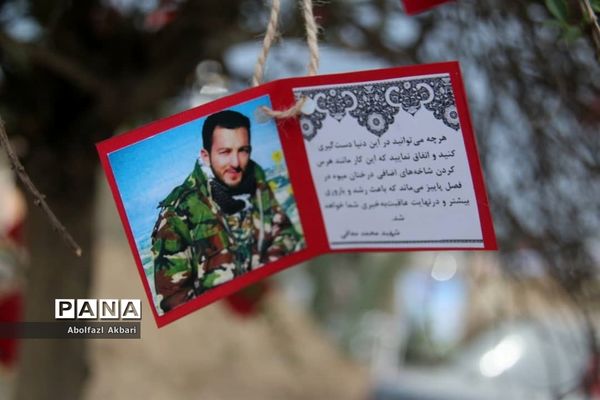 نمایشگاه دستاوردهای دفاع مقدس و مقاومت در ساری