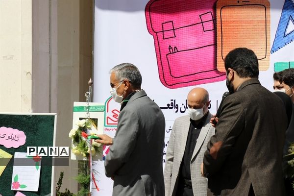 آیین شور عاطفه ها با پویش ایران همدل در ناحیه ۳ مشهد