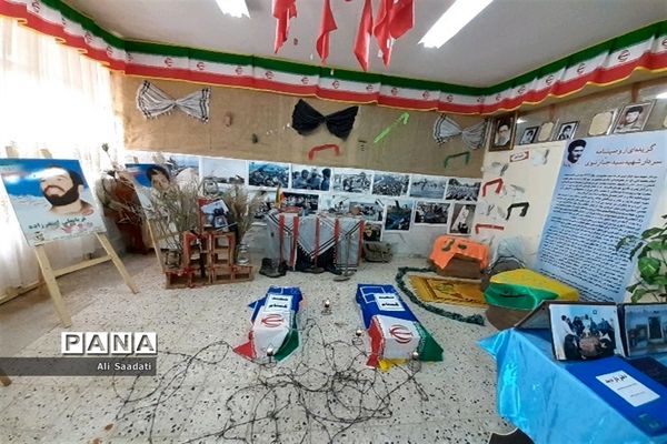 آیین نواختن زنگ مقاومت، ایثار و شهادت