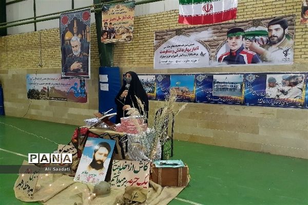 آیین نواختن زنگ مقاومت، ایثار و شهادت