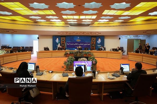نشست کمیته امنیتی اجتماعی و انتظامی مدیریت کرونا