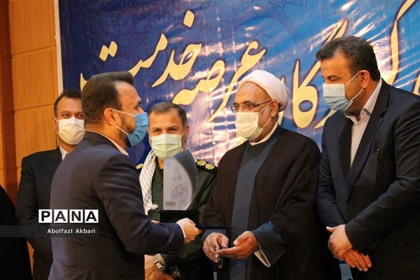 تجلیل از دستگاه‌های اجرایی برتر مازندران