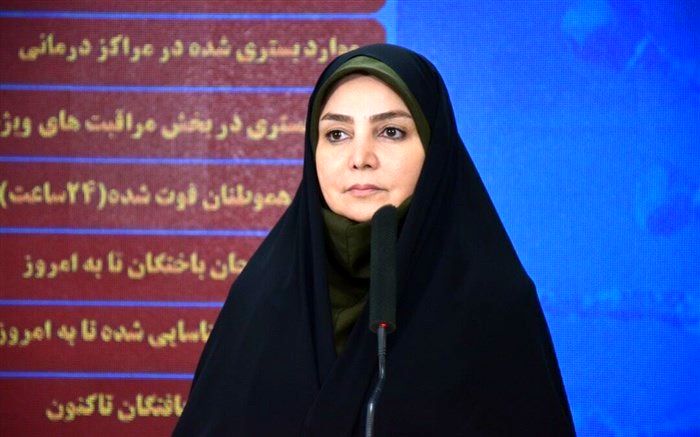 شناسایی 3605 بیمار جدید کرونا؛ 184 نفر جان باختند