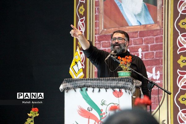 یادواره شهدای دانش آموز و فرهنگی شهرستان بیرجند