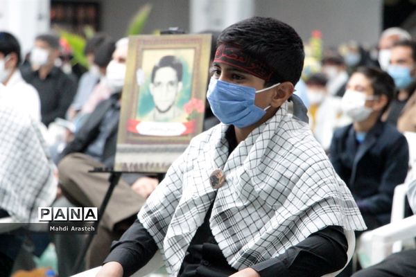 یادواره شهدای دانش آموز و فرهنگی شهرستان بیرجند