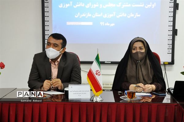 نشست اعضای مجلس و شورای دانش‌آموزی مازندران