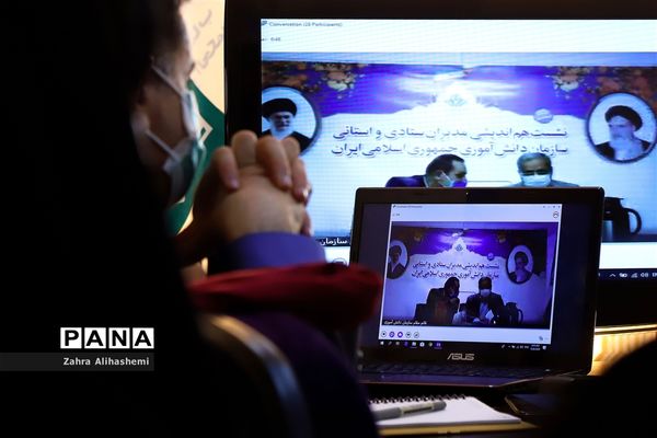 نشست هم‌اندیشی مدیران سازمان‌ دانش‌آموزی جهت تبیین بسته‌ تحولی