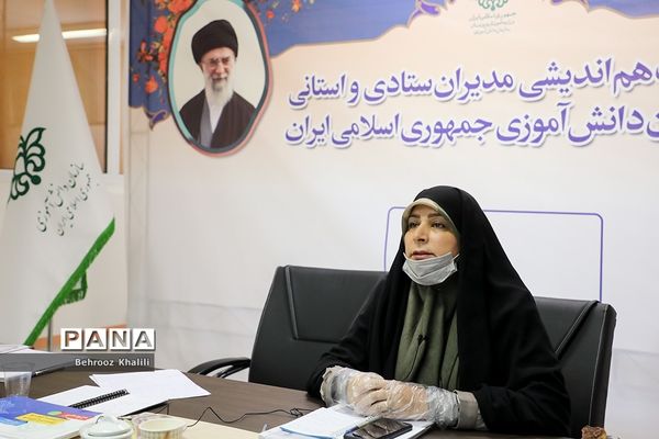 نشست هم‌اندیشی مدیران ستادی و استانی سازمان دانش آموزی جمهوری اسلامی ایران