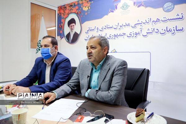 نشست هم‌اندیشی مدیران ستادی و استانی سازمان دانش آموزی جمهوری اسلامی ایران