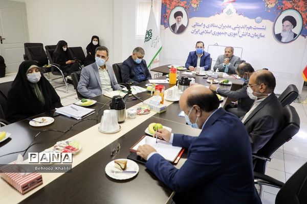 نشست هم‌اندیشی مدیران ستادی و استانی سازمان دانش آموزی جمهوری اسلامی ایران