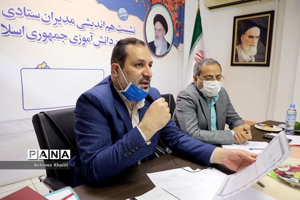 نشست هم‌اندیشی مدیران ستادی و استانی سازمان دانش آموزی جمهوری اسلامی ایران