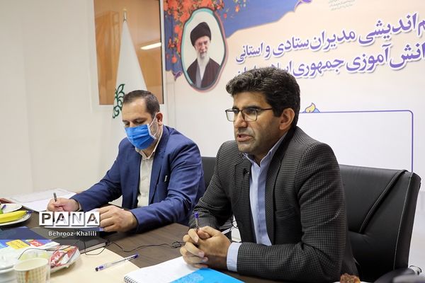 نشست هم‌اندیشی مدیران ستادی و استانی سازمان دانش آموزی جمهوری اسلامی ایران