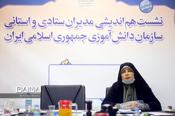 نشست هم‌اندیشی مدیران ستادی و استانی سازمان دانش آموزی جمهوری اسلامی ایران