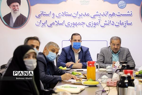 نشست هم‌اندیشی مدیران ستادی و استانی سازمان دانش آموزی جمهوری اسلامی ایران