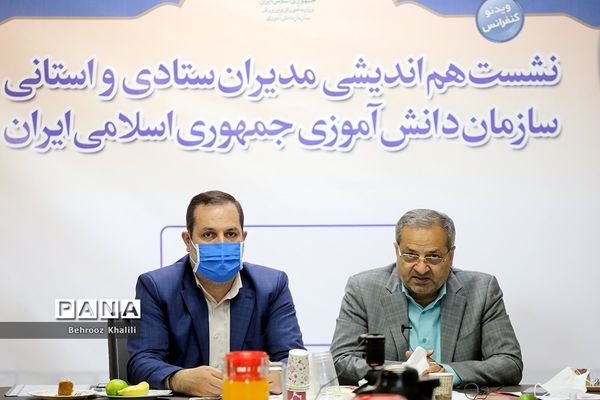 نشست هم‌اندیشی مدیران ستادی و استانی سازمان دانش آموزی جمهوری اسلامی ایران