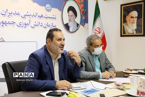 نشست هم‌اندیشی مدیران ستادی و استانی سازمان دانش آموزی جمهوری اسلامی ایران