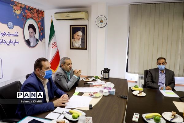 نشست هم‌اندیشی مدیران ستادی و استانی سازمان دانش آموزی جمهوری اسلامی ایران