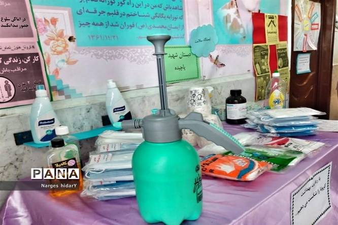 نمایشگاه و ایستگاه سلامت به مناسبت هفته دفاع مقدس در اداره آموزش و پرورش شهرستان امیدیه