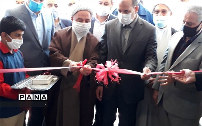 ۱۲ مدرسه برکت در خراسان شمالی افتتاح شد