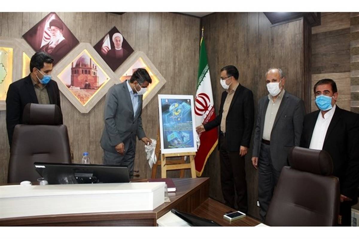 در جلسه شورای معاونین آموزش و پرورش استان زنجان، از پوستر طرح "جام" رونمایی شد