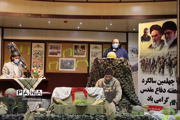 عصر شعر و خاطره دفاع مقدس در شهرستان اسلامشهر