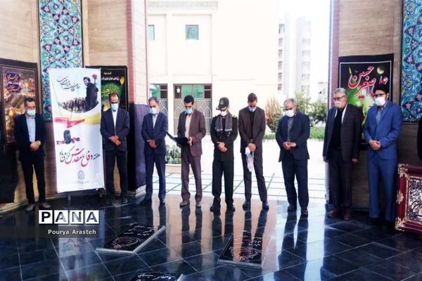 غبارروبی مزار شهدای گمنام