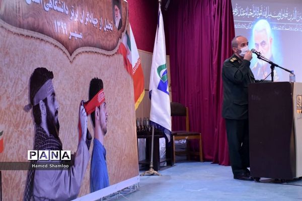 آیین تجلیل از جهادگران دانشگاهی عرصه سلامت مازندران