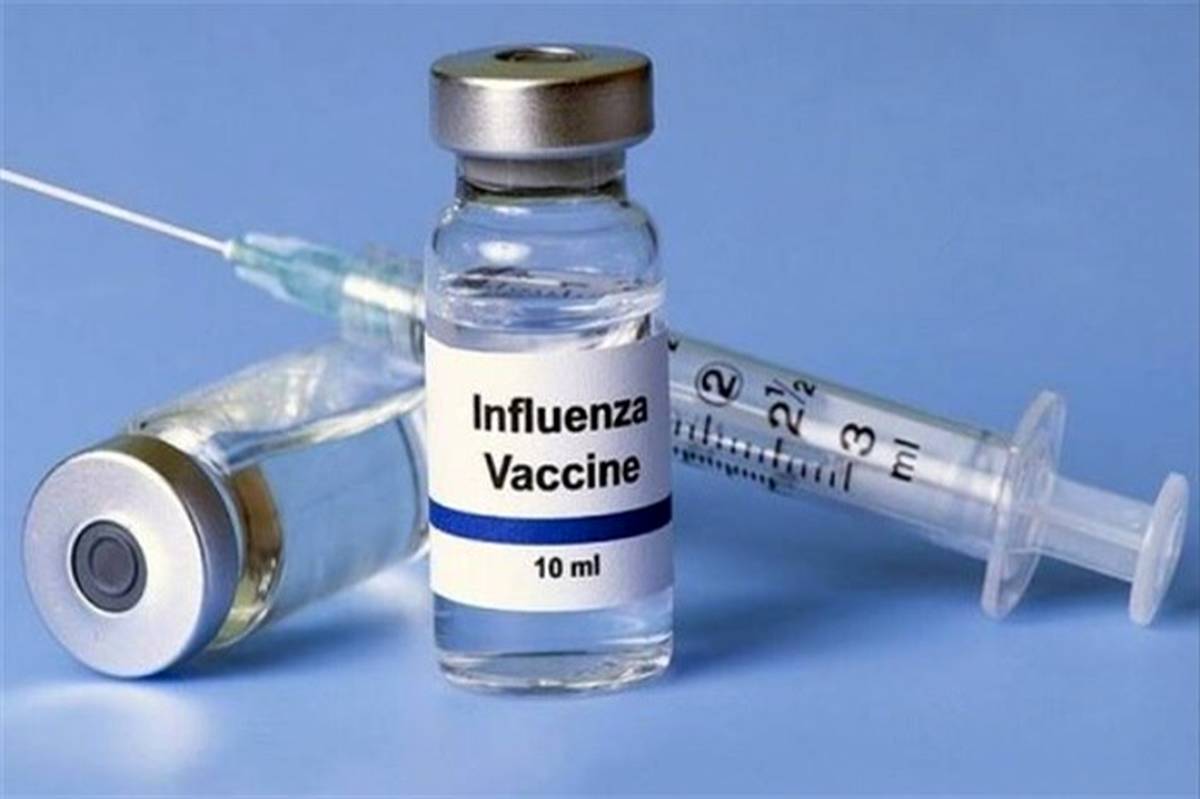دستورالعمل تزریق و توزیع واکسن  آنفلوآنزا در سیستان و بلوچستان اعلام شد