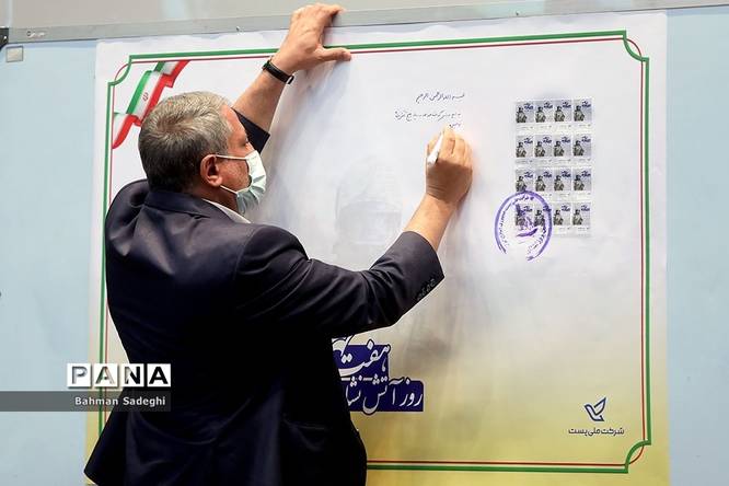 آیین بزرگداشت روز آتشنشانی و ایمنی