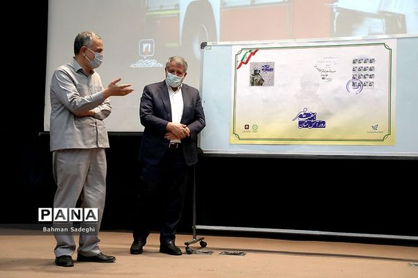 آیین بزرگداشت روز آتش‌نشانی و ایمنی