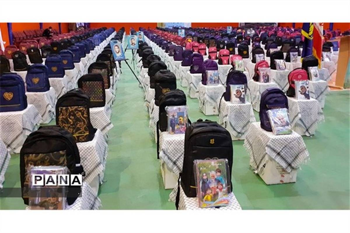 اهدای۱۳ هزار بسته لوازم‌التحریر به دانش‌آموزان مددجوی خراسان شمالی