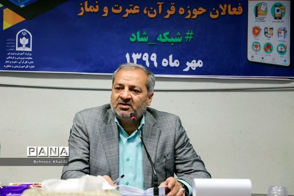 آیین افتتاحیه دوره آموزش سواد رسانه‌ای فعالان حوزه قرآن، عترت و نماز