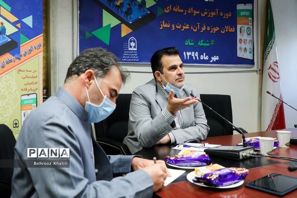 آیین افتتاحیه دوره آموزش سواد رسانه‌ای فعالان حوزه قرآن، عترت و نماز