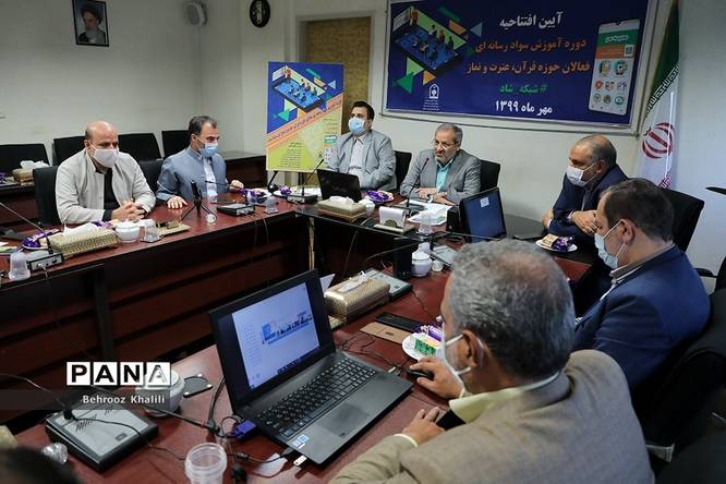 آیین افتتاحیه دوره آموزش سواد رسانهای فعالان حوزه قرآن، عترت و نماز