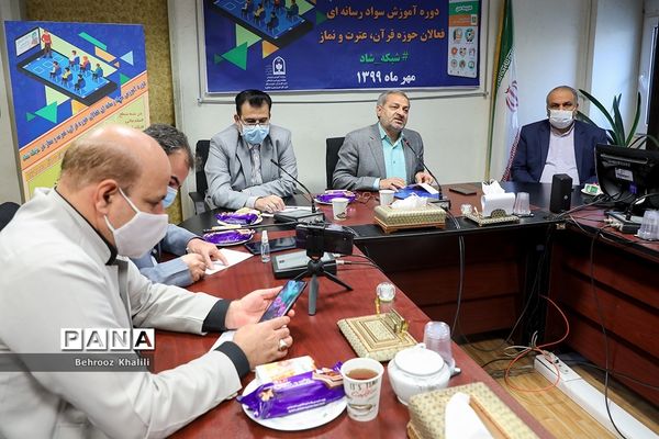 آیین افتتاحیه دوره آموزش سواد رسانه‌ای فعالان حوزه قرآن، عترت و نماز