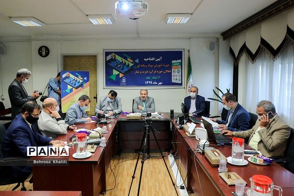 آیین افتتاحیه دوره آموزش سواد رسانه‌ای فعالان حوزه قرآن، عترت و نماز