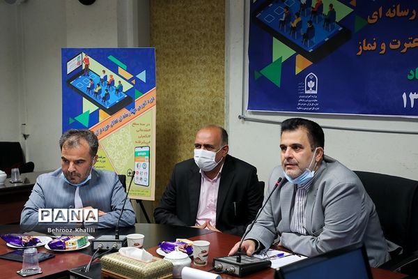 آیین افتتاحیه دوره آموزش سواد رسانه‌ای فعالان حوزه قرآن، عترت و نماز