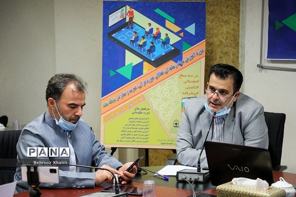 آیین افتتاحیه دوره آموزش سواد رسانه‌ای فعالان حوزه قرآن، عترت و نماز