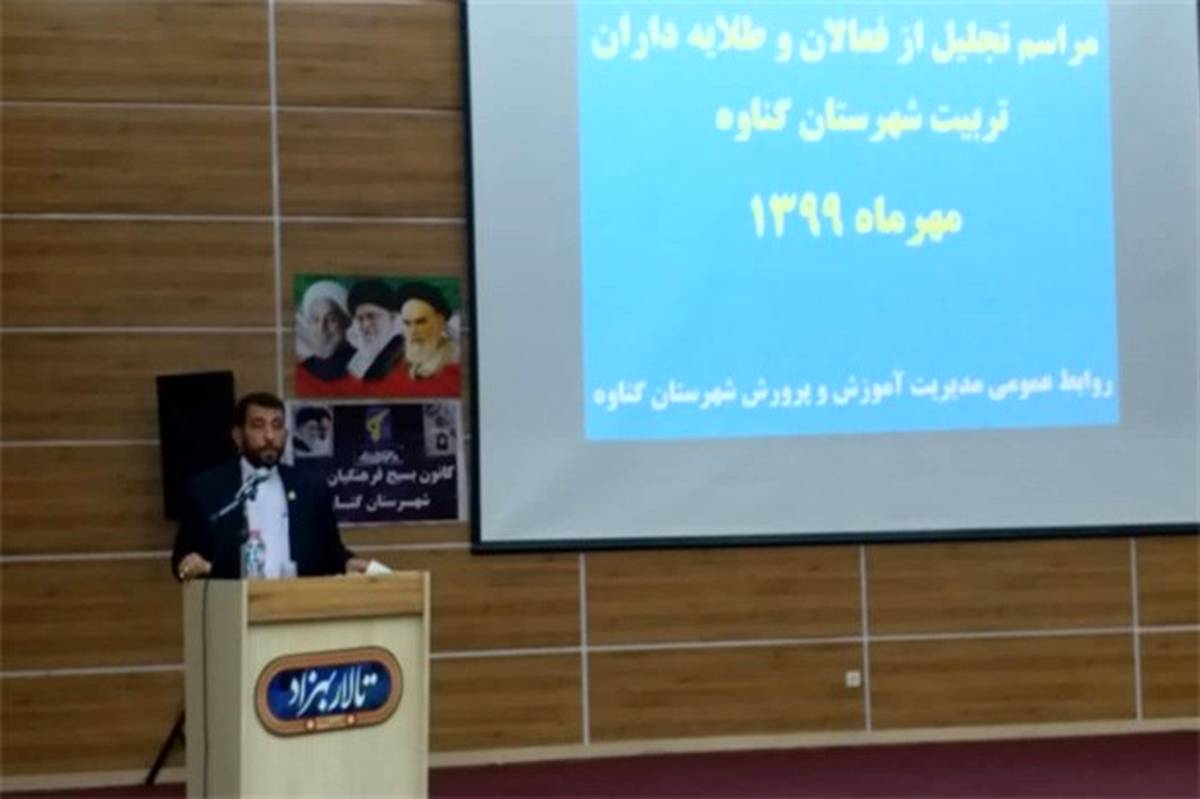 36 هزاردانش آموز شهید  ، محصول تربیت در تراز انقلاب اسلامی است