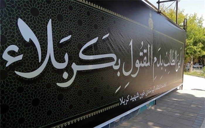 موکب احمدبن موسی(ع) در بین‌الحرمین شیراز برپا می‌شود