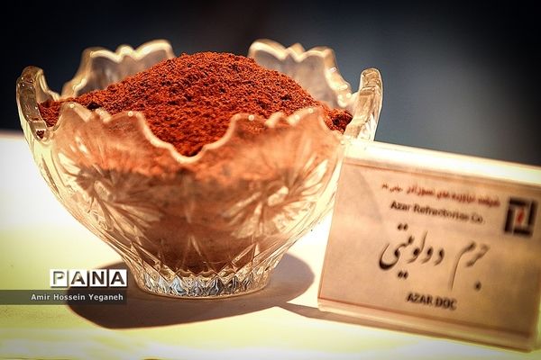 افتتاحیه نمایشگاه بین المللی فولاد ایران در جزیره کیش