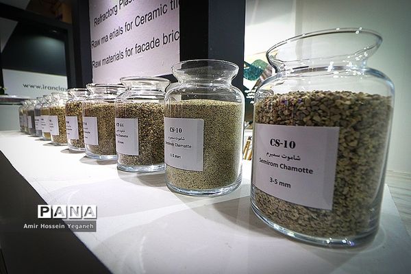 افتتاحیه نمایشگاه بین المللی فولاد ایران در جزیره کیش