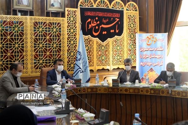 جلسه شورای برنامه‌ریزی سازمان دانش‌آموزی استان اصفهان