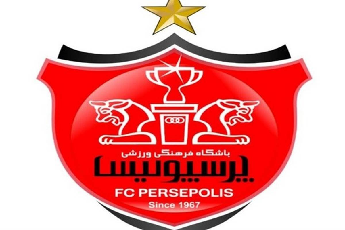 بیانیه پرسپولیس پس از دریافت نامه AFC