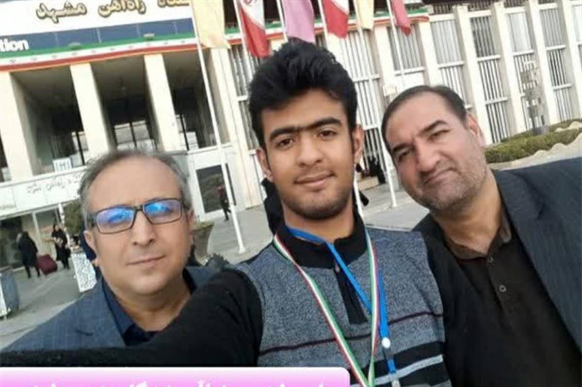 انتخاب دانش آموز سبزواری به عنوان نماینده ایران در مسابقات جهانی علمی مهارتی