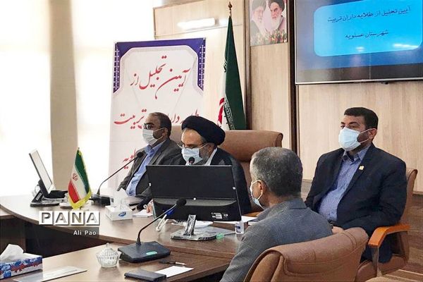 تجلیل از طلایه داران تربیت شهرستان عسلویه