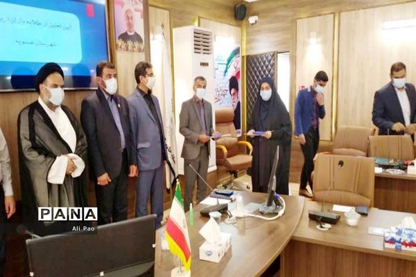 تجلیل از طلایه داران تربیت شهرستان عسلویه