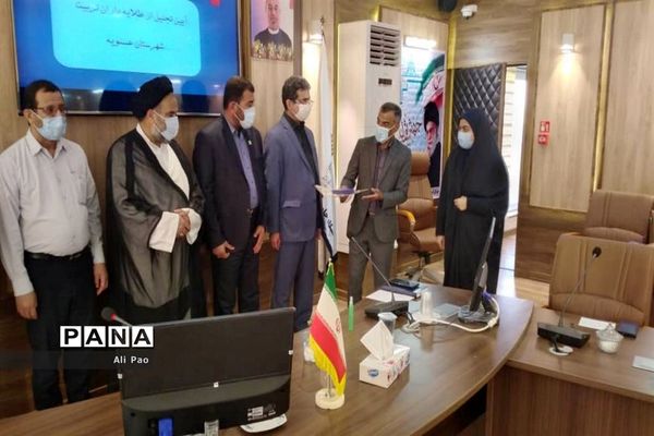 تجلیل از طلایه داران تربیت شهرستان عسلویه